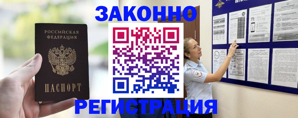 регистрация для дет. сада в Сарове