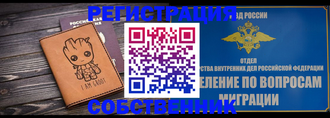 найти адрес прописки в Сарове